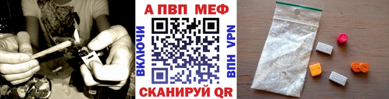 A-PVP Соль  Купить  Боготол 