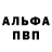АМФЕТАМИН VHQ Tosh No