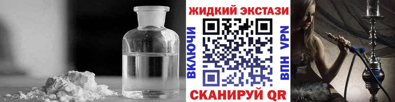 Бутират 1.4BDO  Купить  Боготол 