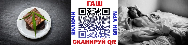 Купить закладки  Боготол  Еда ТГК конопля 