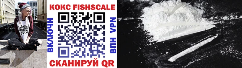 COCAIN 97%  Купить  Боготол 