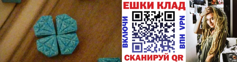 Купить закладки  Боготол  Экстази XTC 