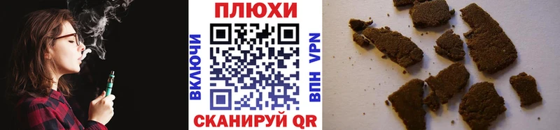 ГАШИШ Ice-O-Lator  Купить закладки  Боготол 