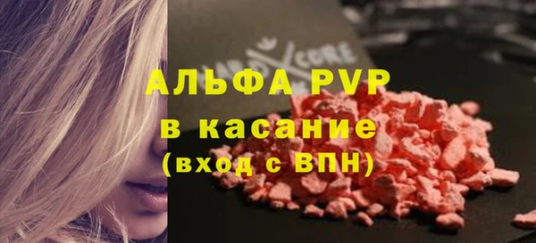 гидра Сосновка