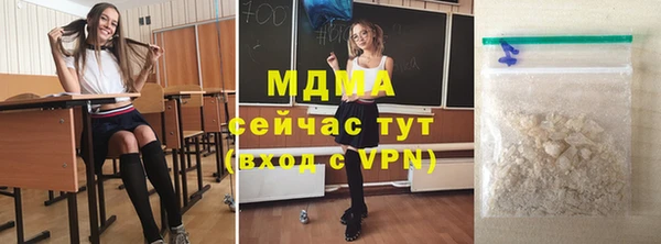 эйфоретик Козловка