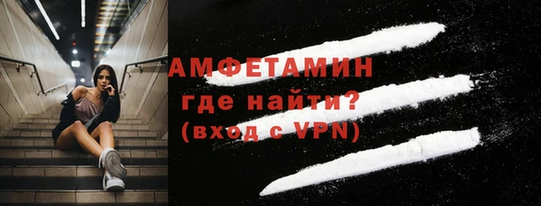 гидра Сосновка