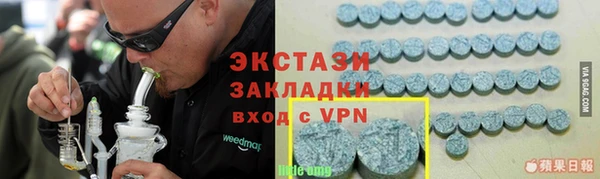 эйфоретик Козловка