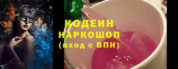 эйфоретик Козловка