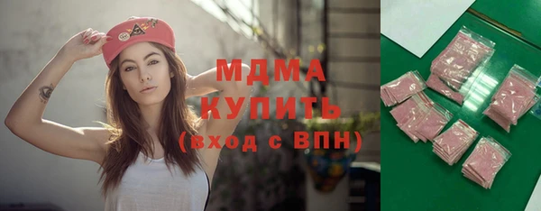 mdma Кодинск