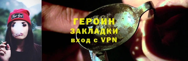 эйфоретик Козловка