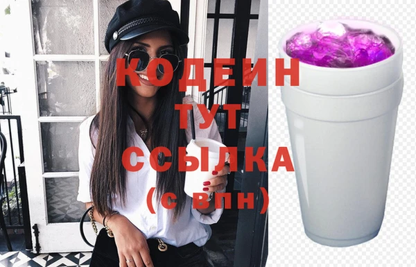 эйфоретик Козловка