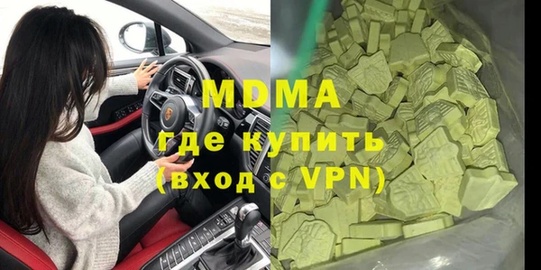 mdma Кодинск