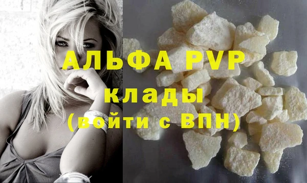 а пвп мука Сосновый Бор