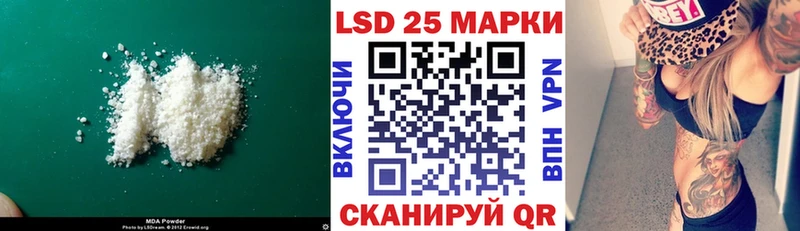 LSD-25 экстази ecstasy  Купить где  Боготол 