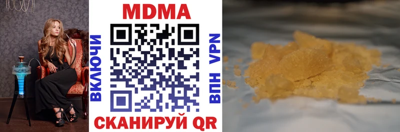 Купить  Боготол  МДМА Molly 