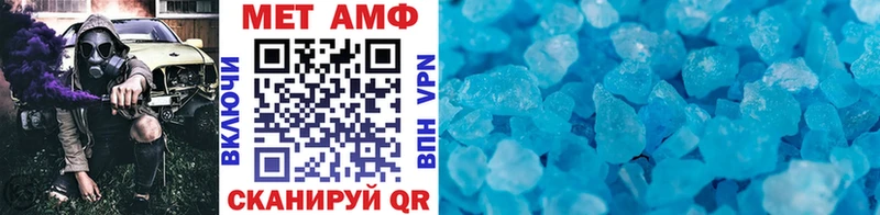 Купить закладки  Боготол  МЕТАМФЕТАМИН витя 