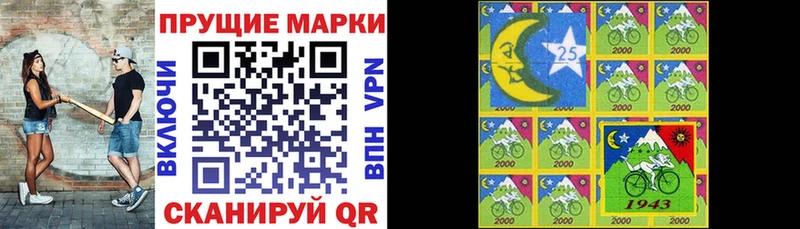 Марки N-bome 1,5мг  Купить  Боготол 