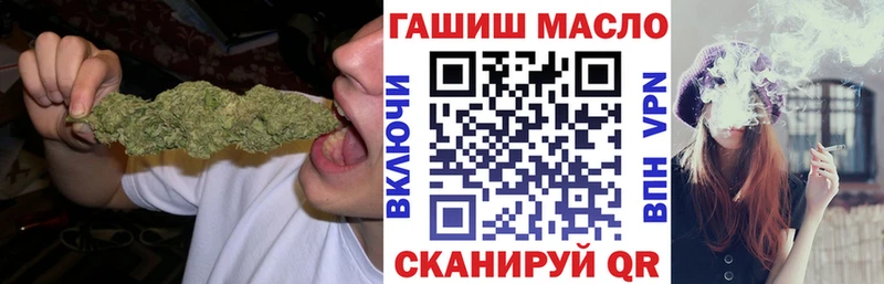 Купить закладки Боготол ТГК концентрат