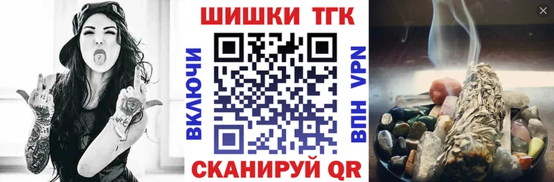 Марихуана сатива  Купить  Боготол 
